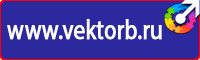 Журнал инструктажей по охране труда и технике безопасности лифтеров в Томске купить vektorb.ru