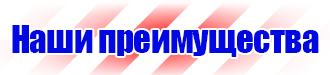 Журнал учета строительной техники и механизмов в Томске купить vektorb.ru
