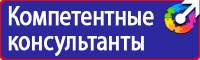 Дорожный знак крест на синем фоне в Томске