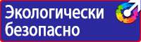 Дорожный знак красный крест на синем фоне в Томске купить vektorb.ru