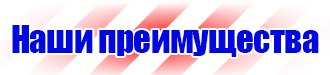 Плакат по электробезопасности работать здесь в Томске vektorb.ru