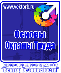 Магнитно маркерная доска для офиса в Томске купить vektorb.ru