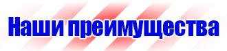 Журнал учета инструкций по охране труда на предприятии в Томске купить vektorb.ru