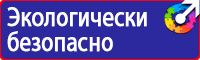 Знак дорожный населенный пункт на синем фоне в Томске
