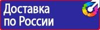 Предупреждающие знаки на железной дороге в Томске