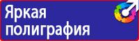 Предупреждающие знаки на железной дороге в Томске