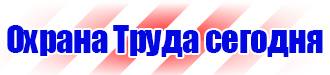 Информационный щит объекта купить в Томске