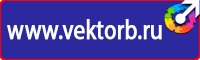 Журнал регистрации вводного инструктажа водителей по безопасности дорожного движения в Томске купить vektorb.ru