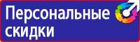 Предупреждающие знаки дорожного движения желтого цвета в Томске