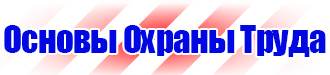 Маркировка трубопроводов газа в Томске