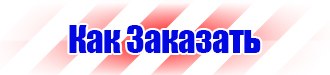 Пдд знак стоянка запрещена по четным дням 0 00 до 7 00 в Томске vektorb.ru