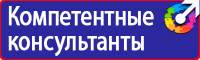 Велосипедные дорожные знаки в Томске купить