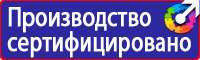 Журналы по охране труда купить в Томске