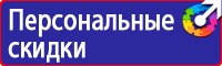 Знаки дорожного движения сервиса в Томске
