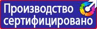 Все дорожные знаки сервиса в Томске