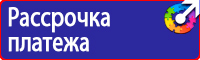 Расположение дорожных знаков на дороге в Томске