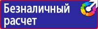 Ограждения дорожных работ в Томске