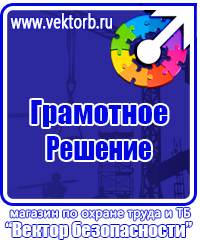Таблички с надписью на заказ в Томске