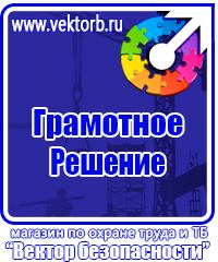 Таблички на заказ в Томске