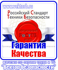Ограждение мест производства дорожных работ в Томске